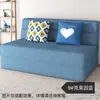 Sofá Cama Plegable Doble Propósito Sala de Estar Dormitorio Apartamento Pequeño Tatami Casa de Alquiler Compañero de Sofá Perezoso Cama Colchoneta Anticaída