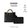 Bolsa de Palha Diana de Bambu Importada Organizador Interno Bolsa para Maquiagem Bolsa Interna Protetora Bolsa dentro da Bolsa