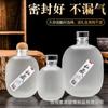 Botella Pequeña de Vidrio para Licor de 100ml con Tapa de Vidrio, Botella Dispensadora de Bebidas de Vino de Frutas, Botella de Licor Escarchada de 500ml, Material de Cristal