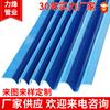 Perfil de plástico de extrusión de PVC, perfil de plástico de PVC, tablero ondulado multicolor.