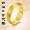Anillo Mantra de Seis Caracteres de Oro Arena Vietnamita Latón Chapado en Oro Anillo Cerrado Hombres y Mujeres Anillo Elegante de Moda Joyería