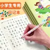 Diario para estudiantes de primaria niños primer grado segundo grado tercer grado Tian Zi Ge Cuaderno de ejercicios chinos páginas interiores a color