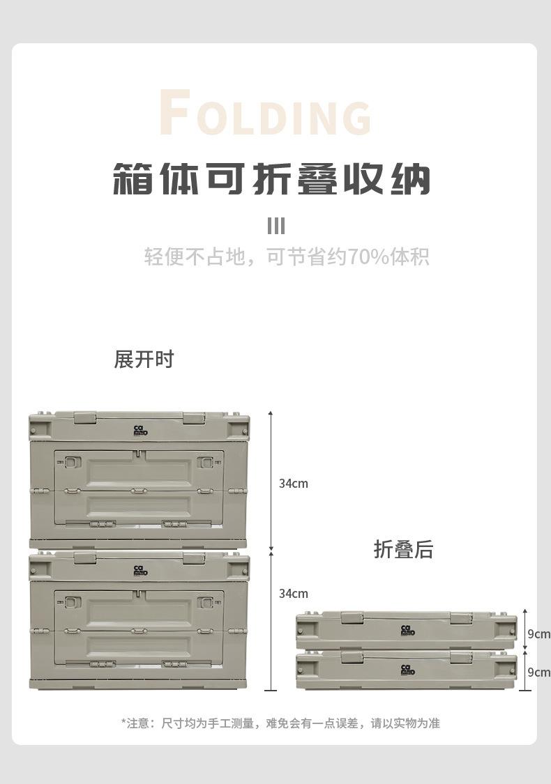 折叠收纳箱_11.jpg