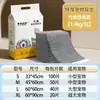 Almofada de Urina para Pet com Carvão de Bambu Descartável à Prova de Urina Espessa Desodorizante Absorvente Tapete de Banheiro para Cachorro Fralda para Pet