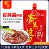 Salsa Xiangqi 150g*5 Xiangqi Harbin Salsa Cocinada Auténtica del Noreste para Untar, Arroz y Guisos de Verduras, Salsa de Soja Casera, Paquete Grande de Salsa de Soja