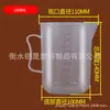 Copo Medidor de Plástico 5000300020001000500ml250 Cilindro Graduado Copo Medidor Béquere Copo de Mililitro Resistente a Altas Temperaturas