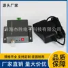 Jayshin Tx-215-3Mw Sistema de Transmisión Óptica DVB-S2 para Televisión por Satélite Transmisor Óptico de 2150MHz 1550Nm