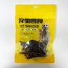 Snacks para Perros, Carne de Pato Deshidratada, Pechuga de Pato, Premios de Entrenamiento para Cachorros, Snacks Dentales para Mascotas, Rebanadas de Carne Pura de Pato