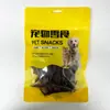 Snacks para Perros Hongxiang Carne de Pato Deshidratada para Cachorros y Perros Pequeños, Teddy, Bichón, Corgi, Entrenamiento Canino Palitos Masticables para Mascotas Venta al por Mayor