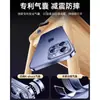 Para funda de teléfono móvil Apple 15promax nuevo iPhone14pro ultra-delgada anti-caídas protección transparente sin bordes