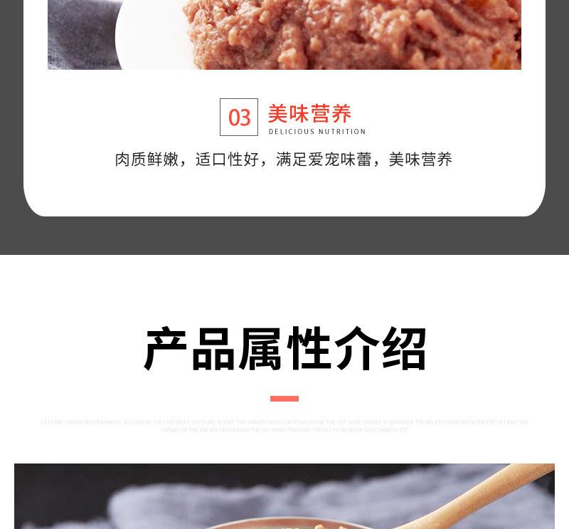 狼狗王详情8——罐头_10.jpg
