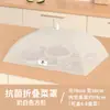 Cubierta de mesa de comedor antibacterial 2026 modelo nuevo, cubierta de alimentos a prueba de polvo, cubierta plegable a prueba de moscas e insectos, cubierta de polvo