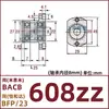 Montagem de Mancal Flange Dupla com Recorte Anel de Retenção Rolamento Duplo Material Liga de Alumínio BACB6800ZZ BFP23