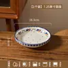 Juego de Tazón Pequeño Floral Retro y Plato, Juego de Tazón y Plato de Cerámica, Color Bajo Esmalte a Alta Temperatura, Tazón de Arroz para el Hogar, Plato, Plato para Pescado, Vajilla