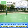Pintura para Suelos Tres en Uno para Suelos de Cemento, Pintura para Suelos de Resina Epoxi a Base de Agua, Resistente al Desgaste, Impermeable para Talleres Domésticos