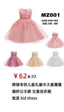 儿童礼服 公主裙 连衣裙 钢琴演出服