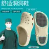 Zuecos de Verano para Hombre al Aire Libre de Eva con Suela Gruesa para Aumentar la Altura, Sandalias para Mujer, Zapatos de Playa al por Mayor