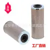 Suministro de Elemento de Filtro Hidráulico Mcc1401E100H13 Pcg020140 Fabricante de Origen Disponible en Varias Especificaciones