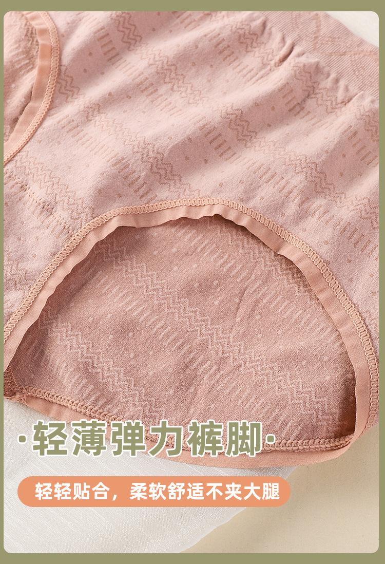 内裤_21.jpg