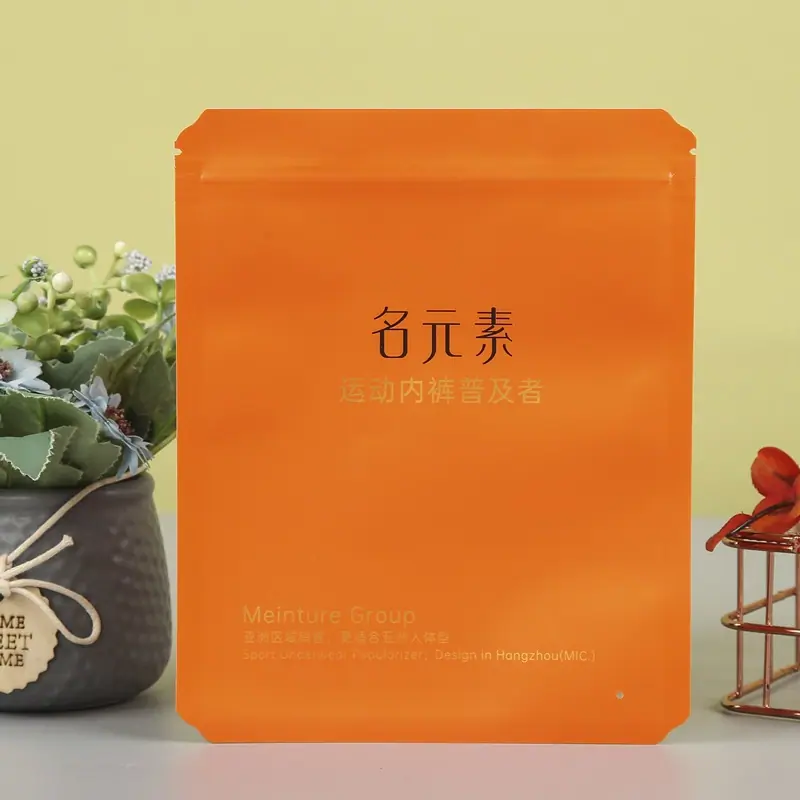茶叶自封袋