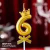 Una Variedad de Velas Digitales Pastel de Cumpleaños Dorado Oro Rico Colorido Caramelo Colorido Degradado Corona Mariposa Velas Venta al por Mayor