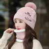 Gorro Bufanda para Mujer Otoño e Invierno Felpa Moda Exterior Dos piezas Gorro de Punto Ciclismo Cálido Invierno Ciclismo Estudiante