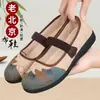 Zapatos de Tela Old Beijing Grulla de Almohada Blanca para Mujer 2026 Nuevo Verano Malla Hueca Transpirable Slip-on Suela Suave para Madres de Mediana Edad y Mayores