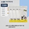 Artículo de Venta Caliente Malla Filtro Desechable para Fregadero de Cocina para Drenar Agua en Fregaderos, Cubetas para Lavar Platos y Lavabos