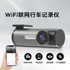 Nueva Cámara de Tablero Wifi con Visión Nocturna de Alta Definición, Conectividad con Teléfono Móvil, USB Oculto, Monitoreo de Estacionamiento de 24 Horas, Grabación en Coche 2K