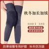 Rodilleras Forradas de Polar para Personas de Mediana Edad y Mayores, Calcetines Largos para Mantener Calientes las Piernas y Articulaciones Frías de los Ancianos, Cubrepiernas Extensos para Hombres y Mujeres