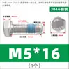 Tornillos Dispensadores Externos Hexagonales de Acero Inoxidable 304 Tornillos de Cabeza Hexagonal Anti-Aflojamiento y Anti-Golpes con Pegamento Roscado Tornillos M3-M16