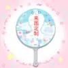 Lu Yuxiao Artículos de Celebridad Publicidad para Fans Abanico Transparente Materiales para Manualidades