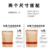 Bolsas de Empaque para Té Negro, Té Verde, Té Suelto Pu'Er, Paquete de Media Libra, Bolsas Selladas Grandes de 0.5 kg, Bolsas de Papel Kraft con Cierre