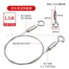 Cuerda de seguridad de cable de acero cuerda anticaídas gancho de seguridad gancho autoblocante cable de acero inoxidable colgador de suspensión cable ajustable