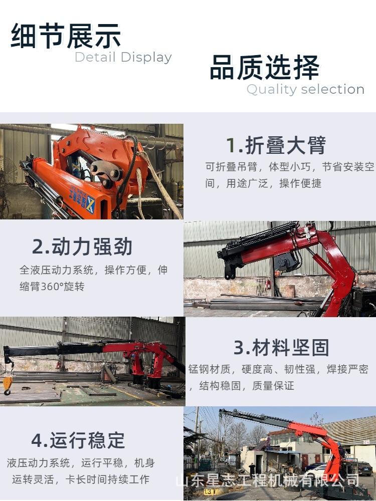 折臂吊 详情页