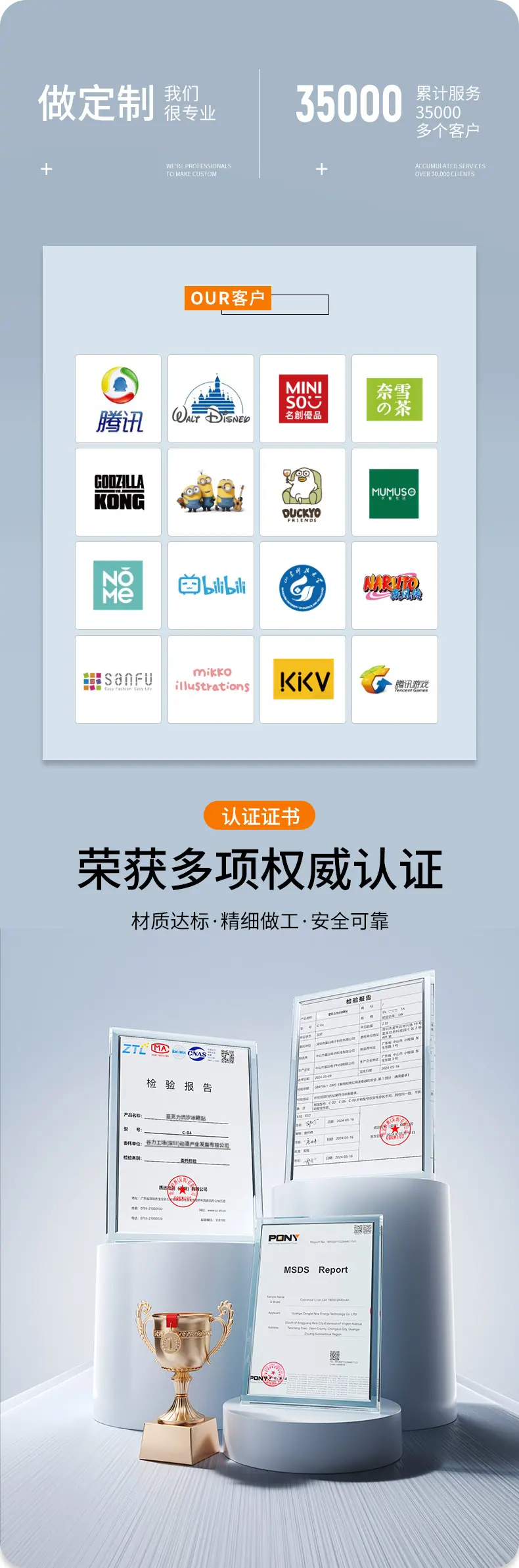详情页_09