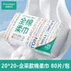 Era de Algodón 100% Algodón Toalla para Lavado Facial, Toalla Suave de Algodón Desechable, Doble Uso Seco y Húmedo Toalla de Limpieza de Algodón Puro, Toalla Facial, Envío Gratis