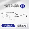 Armação de Óculos High-Tech Gatinho Sem Aro, Ultraleve, Aparência Natural, High-End, Armação de Óculos Cinza Fotocromática, Pode Ser Montada com Lentes de Grau, Fabricante