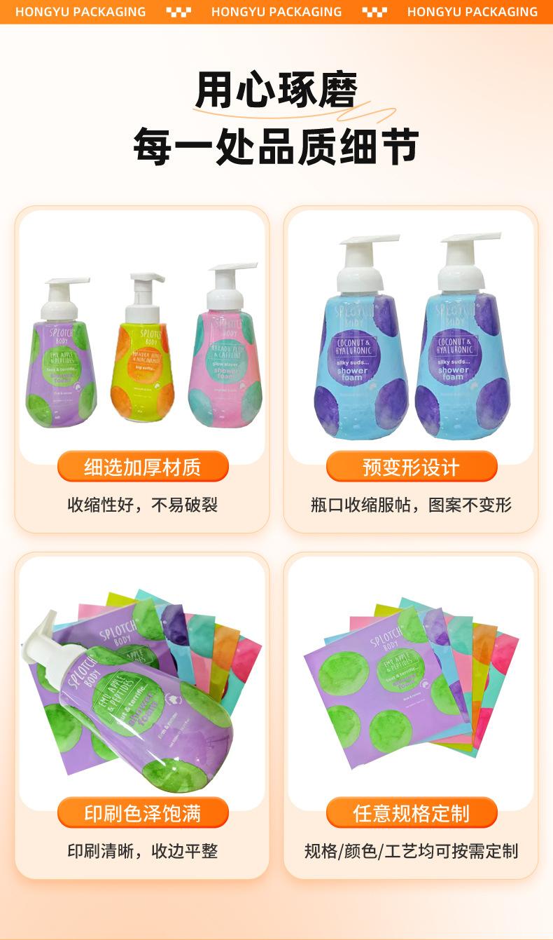 详情页_09