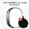 Fotografia Cinco-Em-Um Douyin Transmissão ao Vivo Refletor Placa de Luz Suave Redondo Dobrável Placa de Iluminação Fundo Foto Placa Bloqueadora de Luz