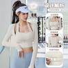 Ropa de Yoga sin Sujetador con Cuello Halter Tops Deportivos Falsos de Dos Piezas Ropa de Fitness Exterior sin Costuras