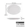 Plato de rollos de arroz blanco Plato ovalado con forma de cintura Tienda de desayuno de comida rápida Olla caliente Bocadillos Plato de frutas Vajilla de porcelana de melamina