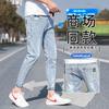 2025 Nuevos Jeans Versátiles Recortados para Hombre Primavera y Verano Ajuste Slim Casual Moderno Coreano Rectos
