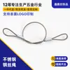 Fabricante Personalizado Aço Inoxidável Corda de Suspensão para Iluminação Corda de Tração Anti-Queda Corda de Aço Fio Terminal de Pressão Embalado Corda de Segurança Galvanizada