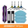 Adecuado para Midea M7 M7pro Accesorios para barredora Rodillo Cepillo principal Cepillo de borde Filtro Trapeador Trapo