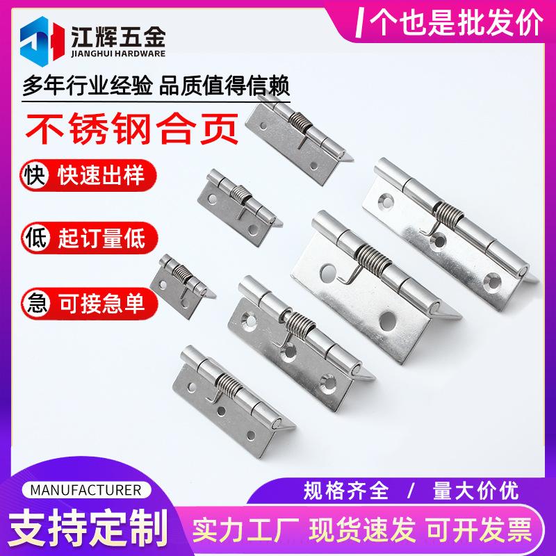 弹簧-1
