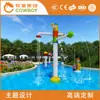 Parque acuático al aire libre chorro de agua boceto niños jugando con agua boquilla giratoria equipo para jugar con agua instalaciones de entretenimiento acuático