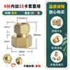 Conector de terminal de fio interno de cobre com espessamento direto terminal plano solar atacado conector rápido conexões de tubos de cobre