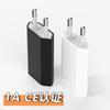 Cargador de 5V1A Estándar Europeo Cuarta Generación Certificado Ce Adaptador de Corriente Universal Cabezal de Carga USB Compra al por Mayor Transfronteriza