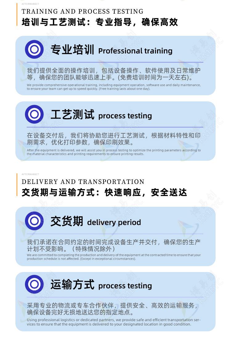 售后详情_02